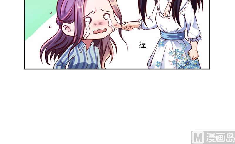 第36话 和好如初37