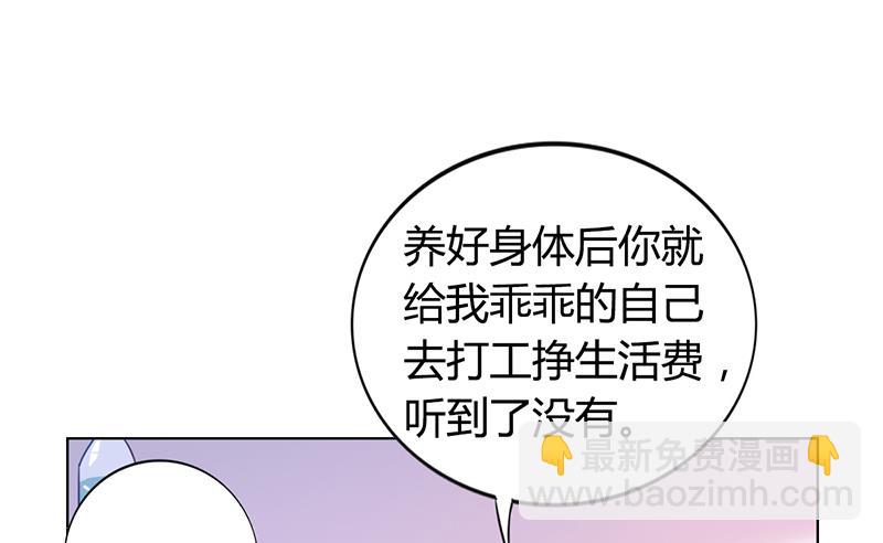 第36话 和好如初38