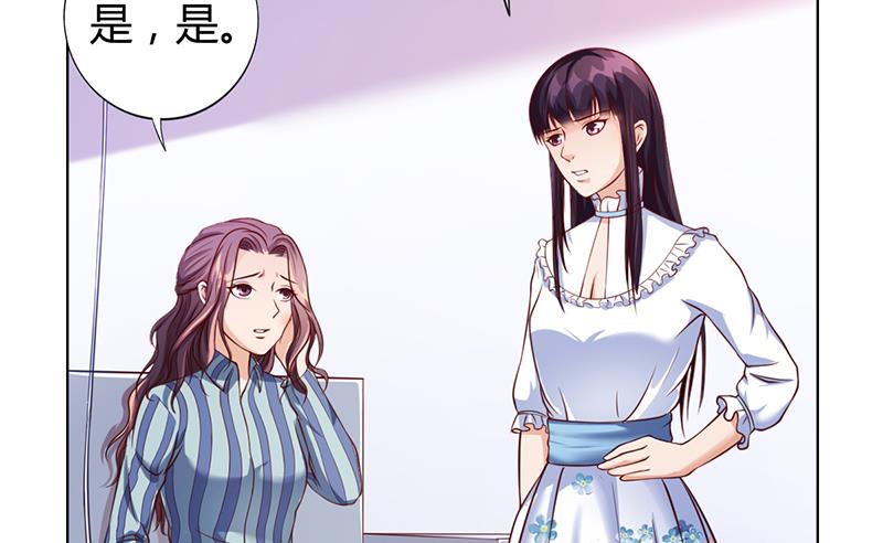 第36话 和好如初39