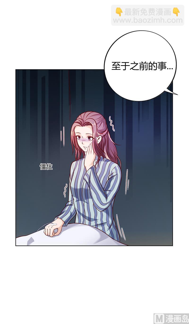 第36话 和好如初41