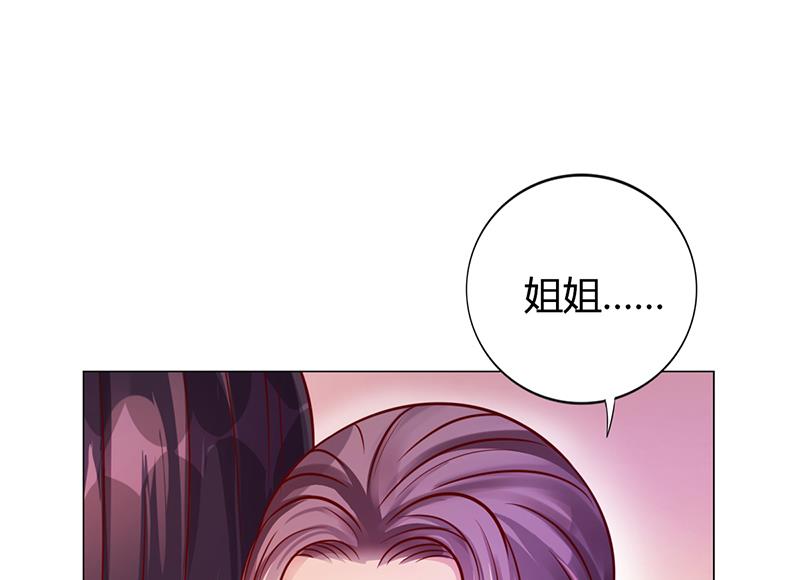 第36话 和好如初43