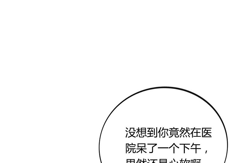 第36话 和好如初54