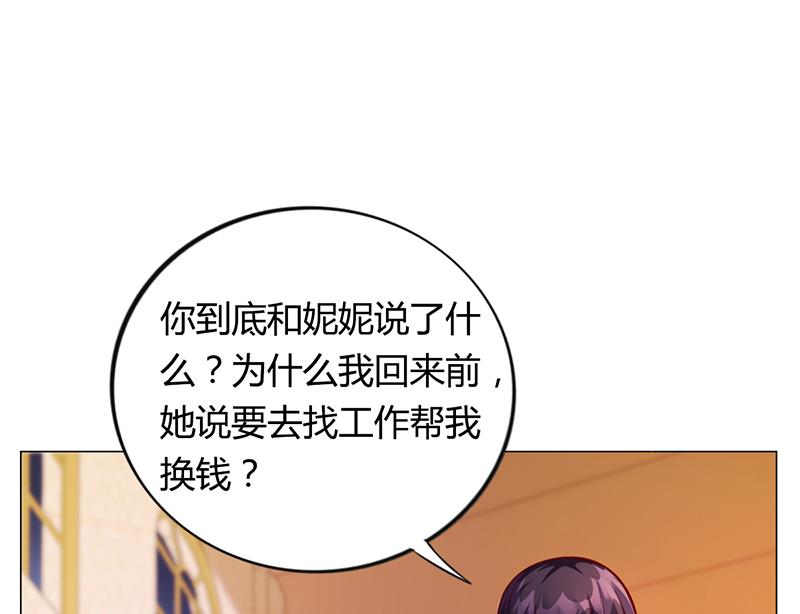第36话 和好如初61