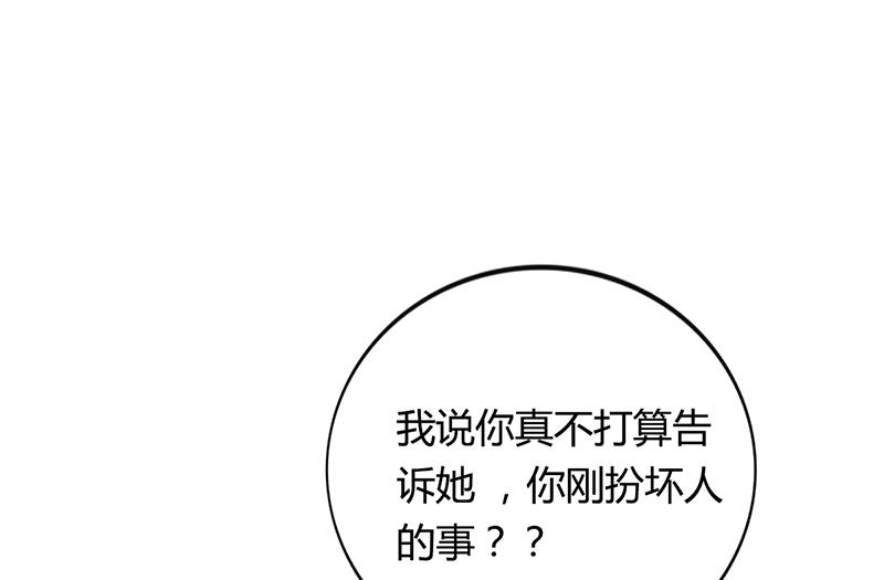 第36话 和好如初7