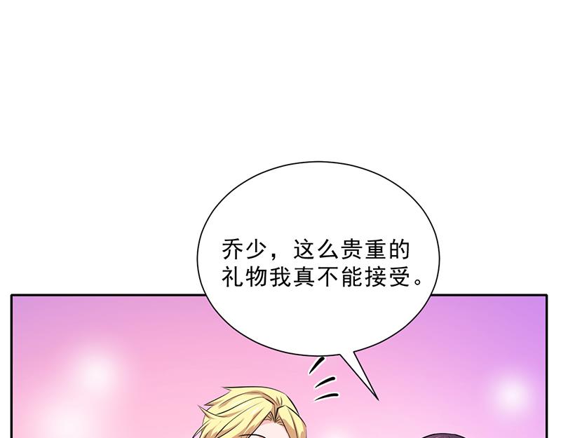 第47话 本来我也不喜欢16