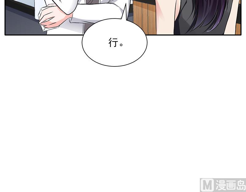 第47话 本来我也不喜欢24