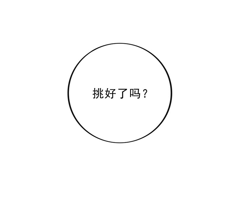 第47话 本来我也不喜欢28