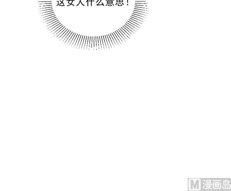第47话 本来我也不喜欢46