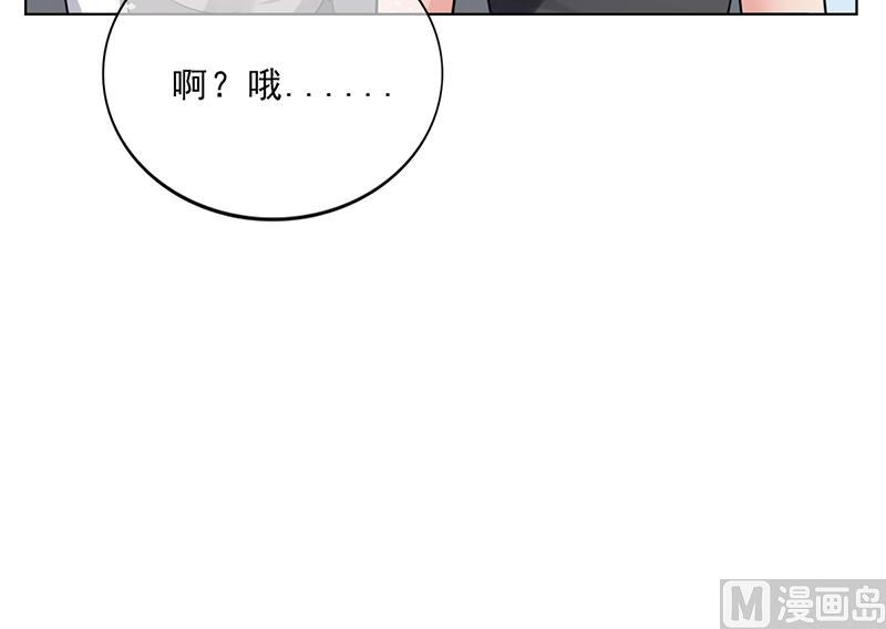 第47话 本来我也不喜欢53