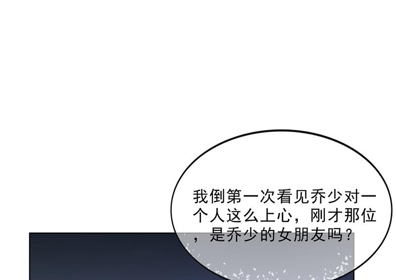 第47话 本来我也不喜欢54