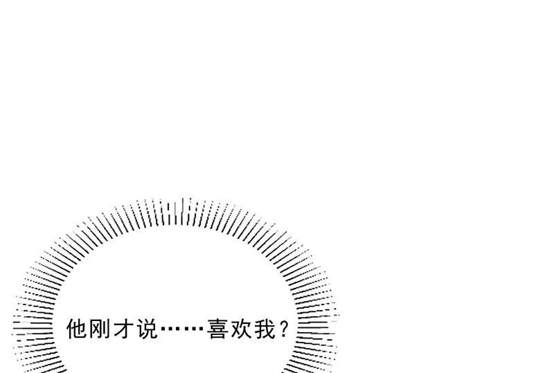 第49话 用身体证明1