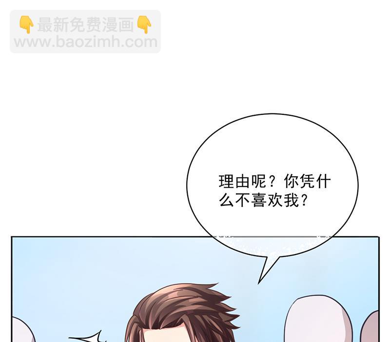 第49话 用身体证明22