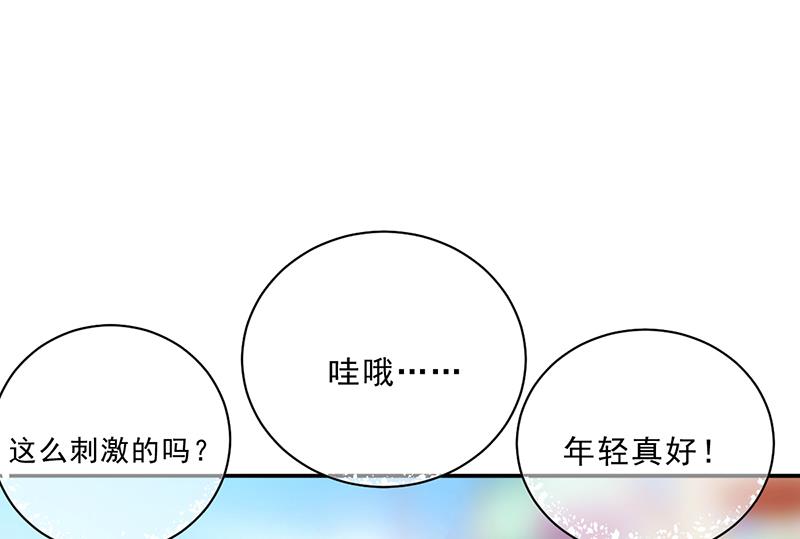 第49话 用身体证明34