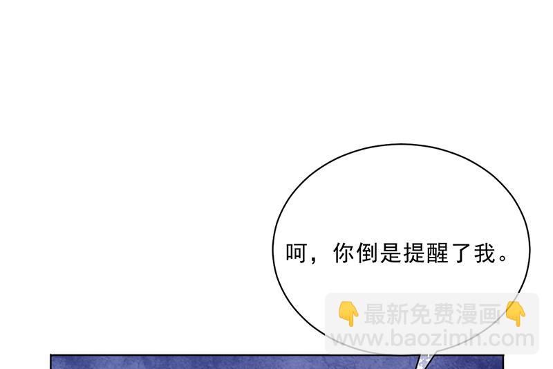 第49话 用身体证明53
