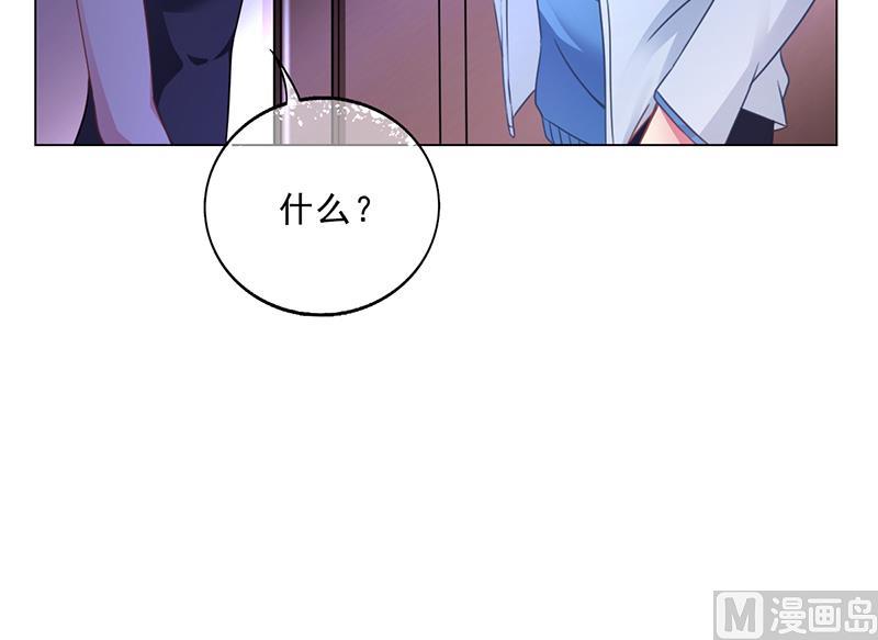 第49话 用身体证明65
