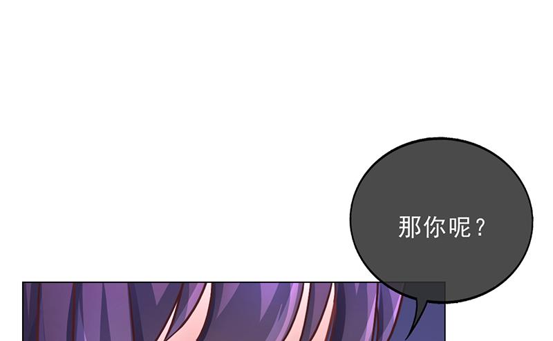 第49话 用身体证明72