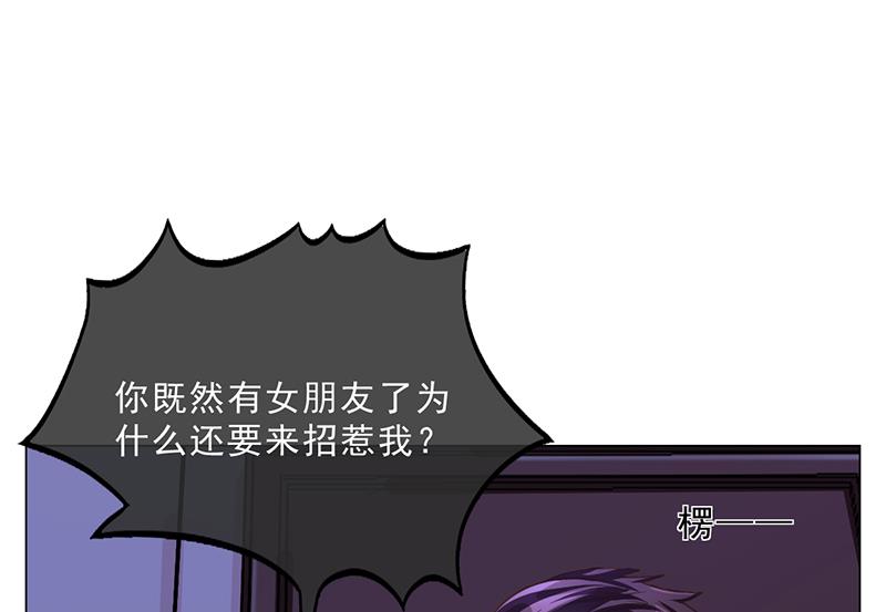 第49话 用身体证明75