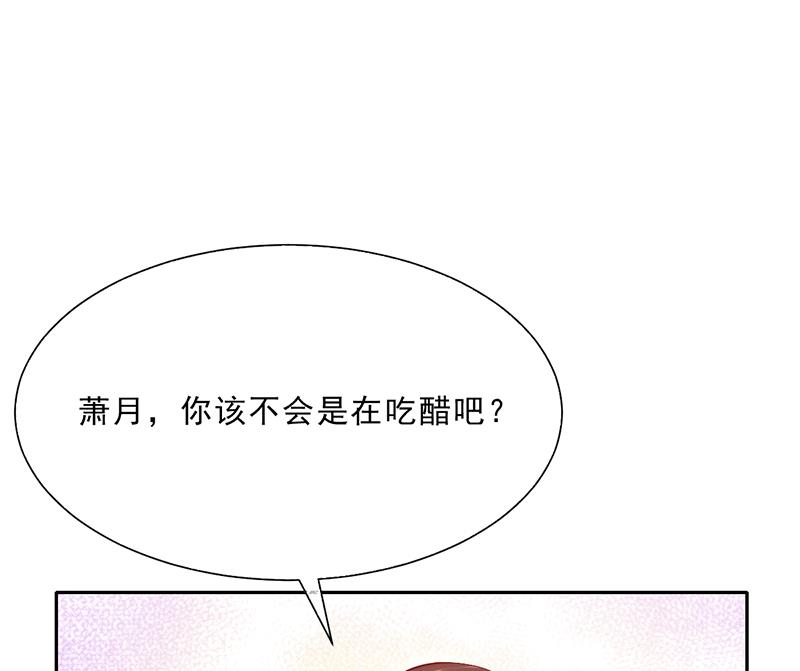 第49话 用身体证明79