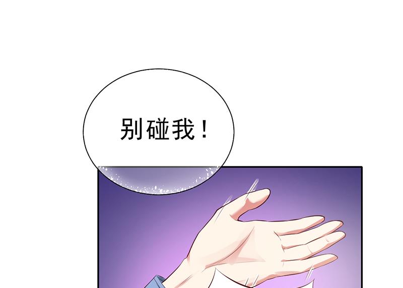 第49话 用身体证明82