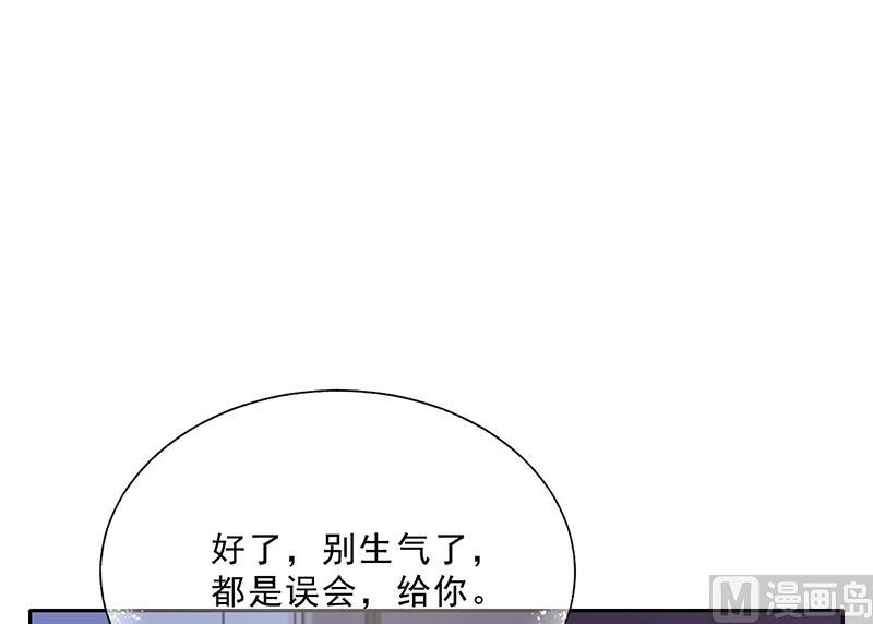 第49话 用身体证明84