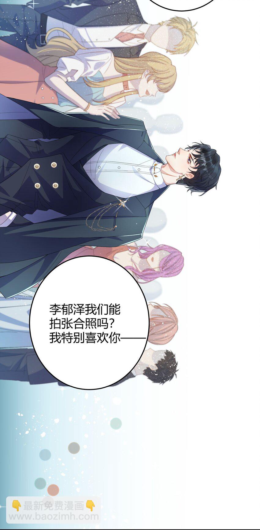 002 他看你的眼神怪怪的15