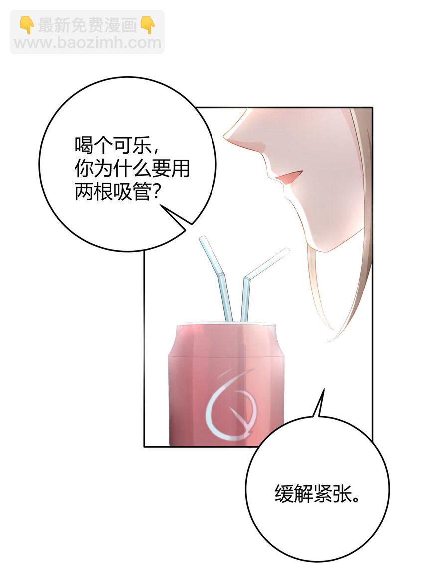 003 一瓶饮料两根吸管13