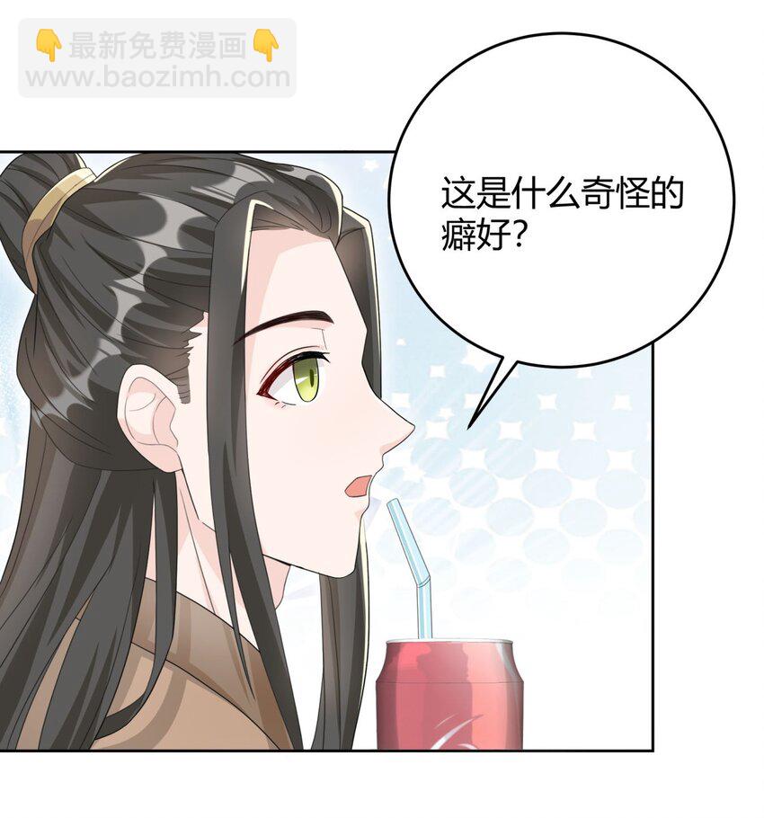 003 一瓶饮料两根吸管14