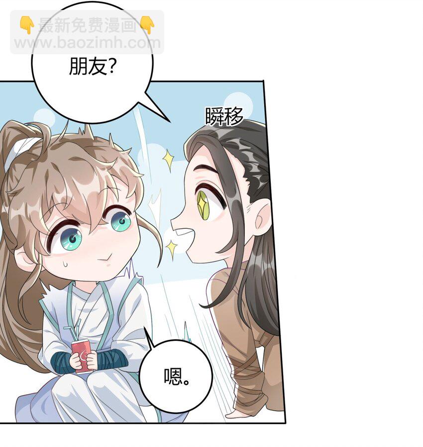 003 一瓶饮料两根吸管16