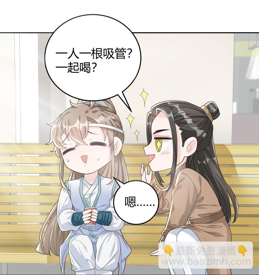 003 一瓶饮料两根吸管17