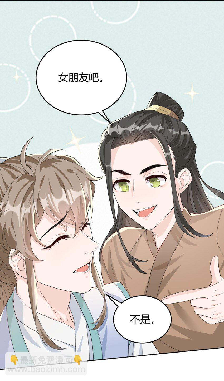 003 一瓶饮料两根吸管18