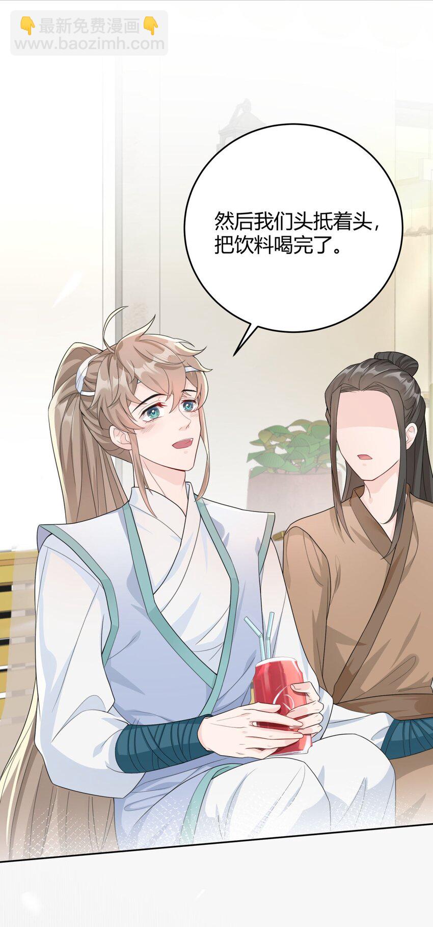 003 一瓶饮料两根吸管22