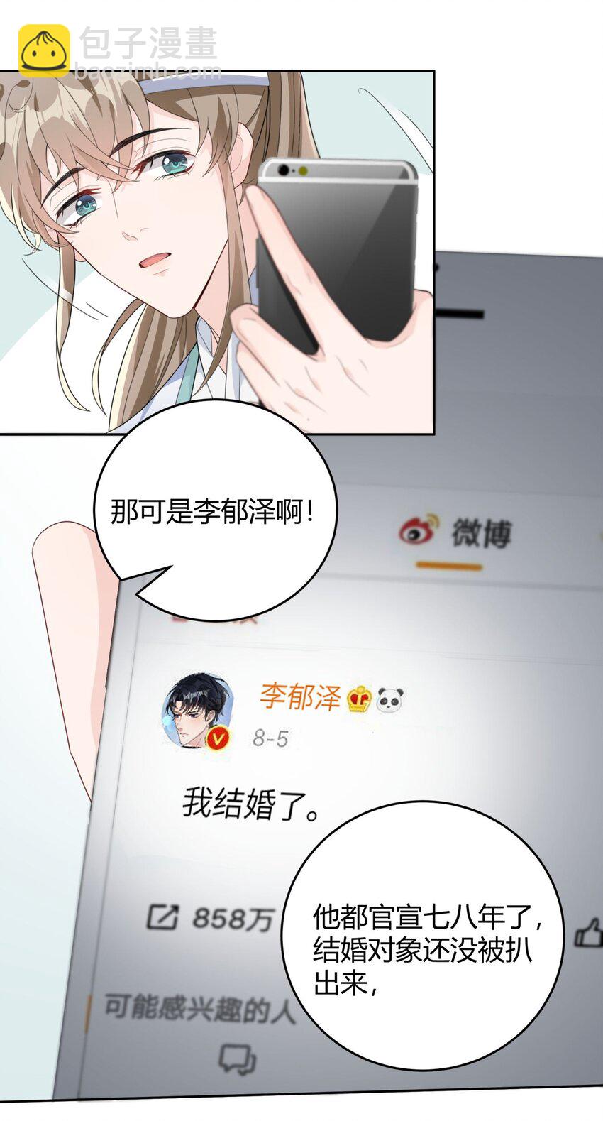 003 一瓶饮料两根吸管30