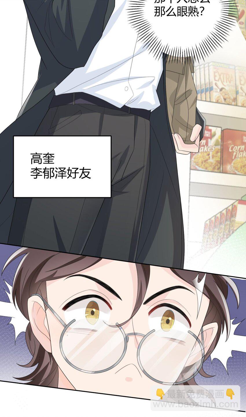 003 一瓶饮料两根吸管35