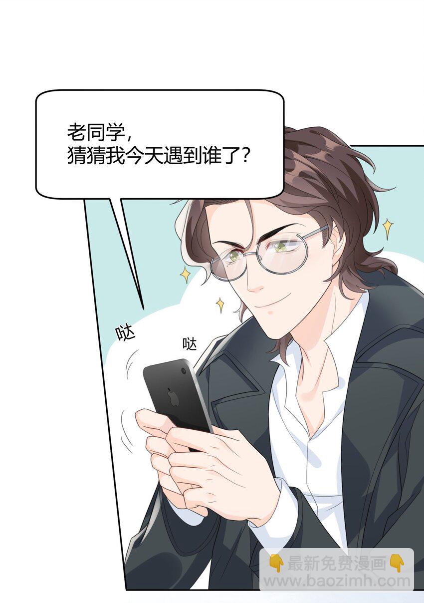 003 一瓶饮料两根吸管38