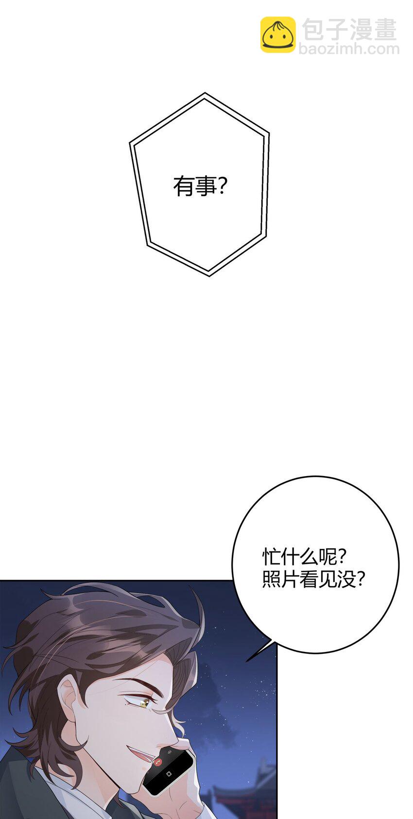 003 一瓶饮料两根吸管43