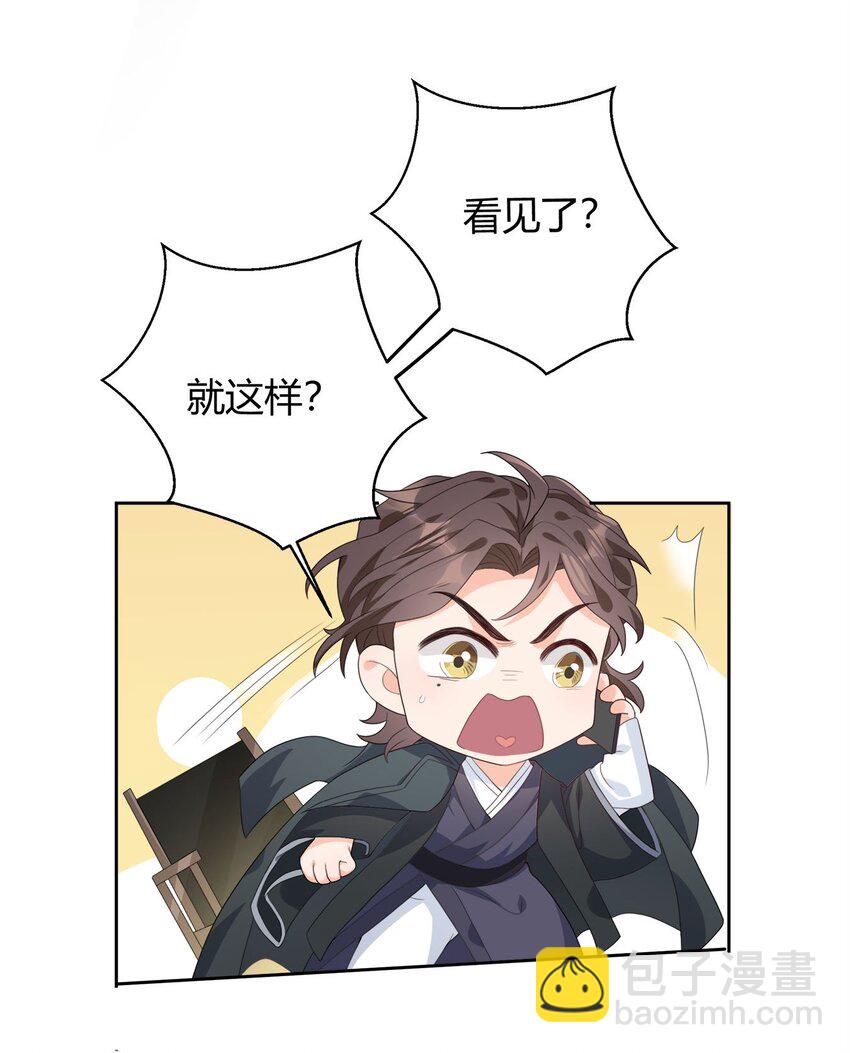 003 一瓶饮料两根吸管45