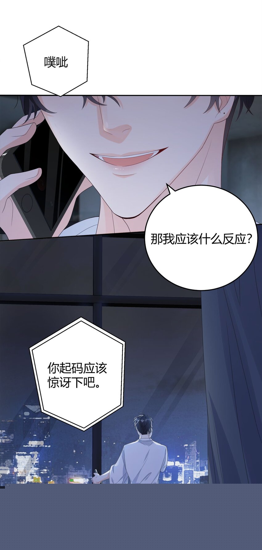 003 一瓶饮料两根吸管47