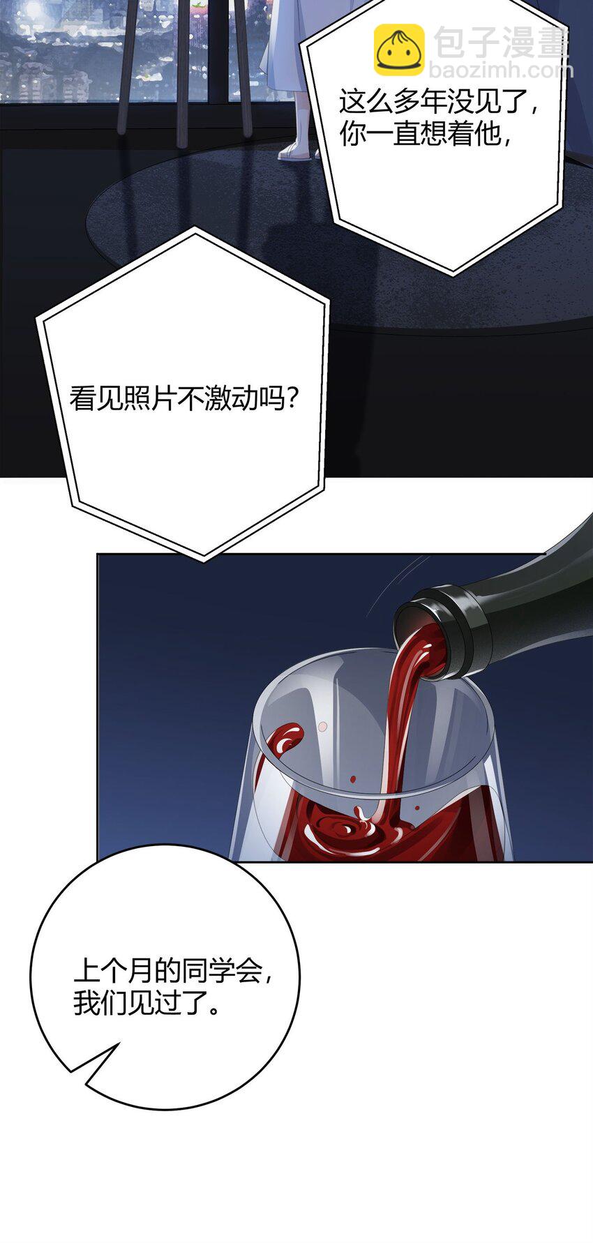 003 一瓶饮料两根吸管52