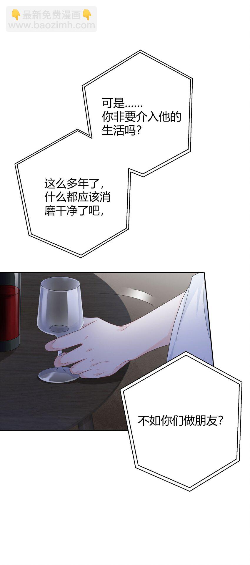 003 一瓶饮料两根吸管57