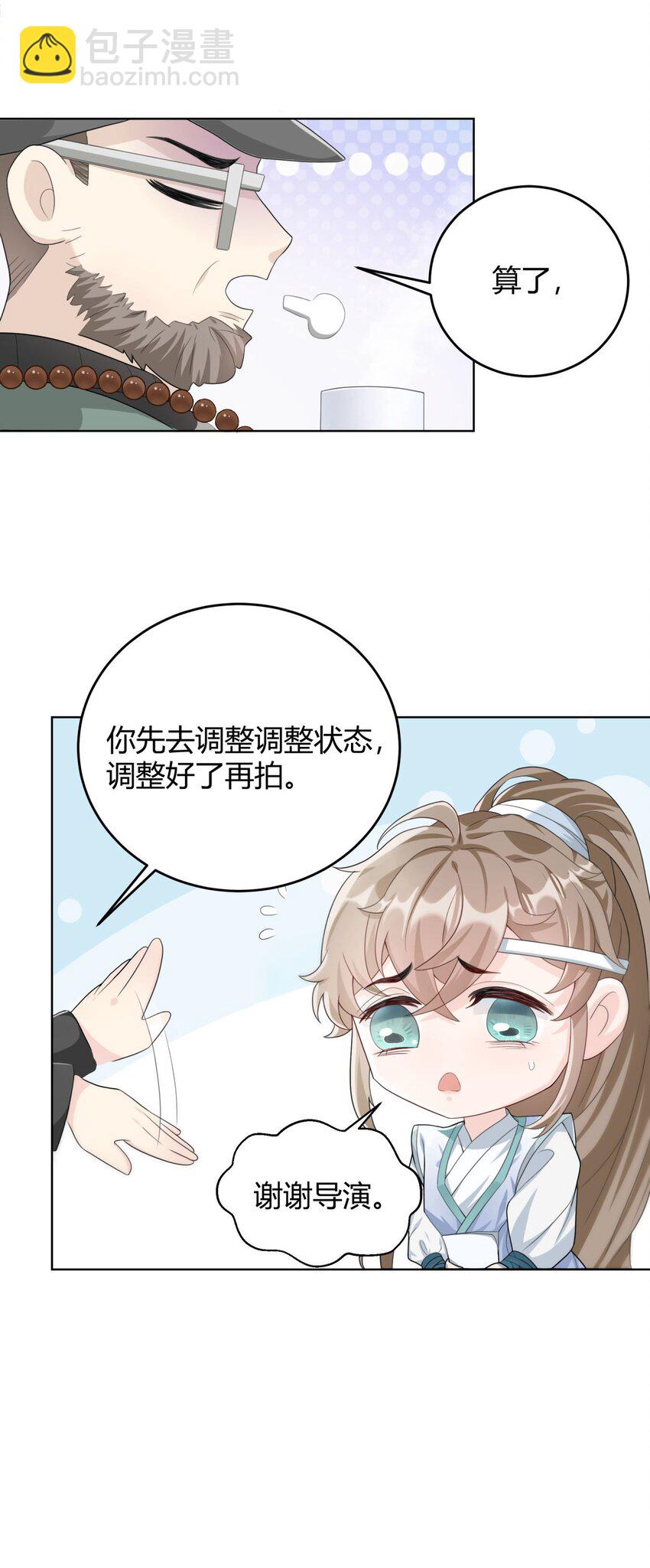 003 一瓶饮料两根吸管7