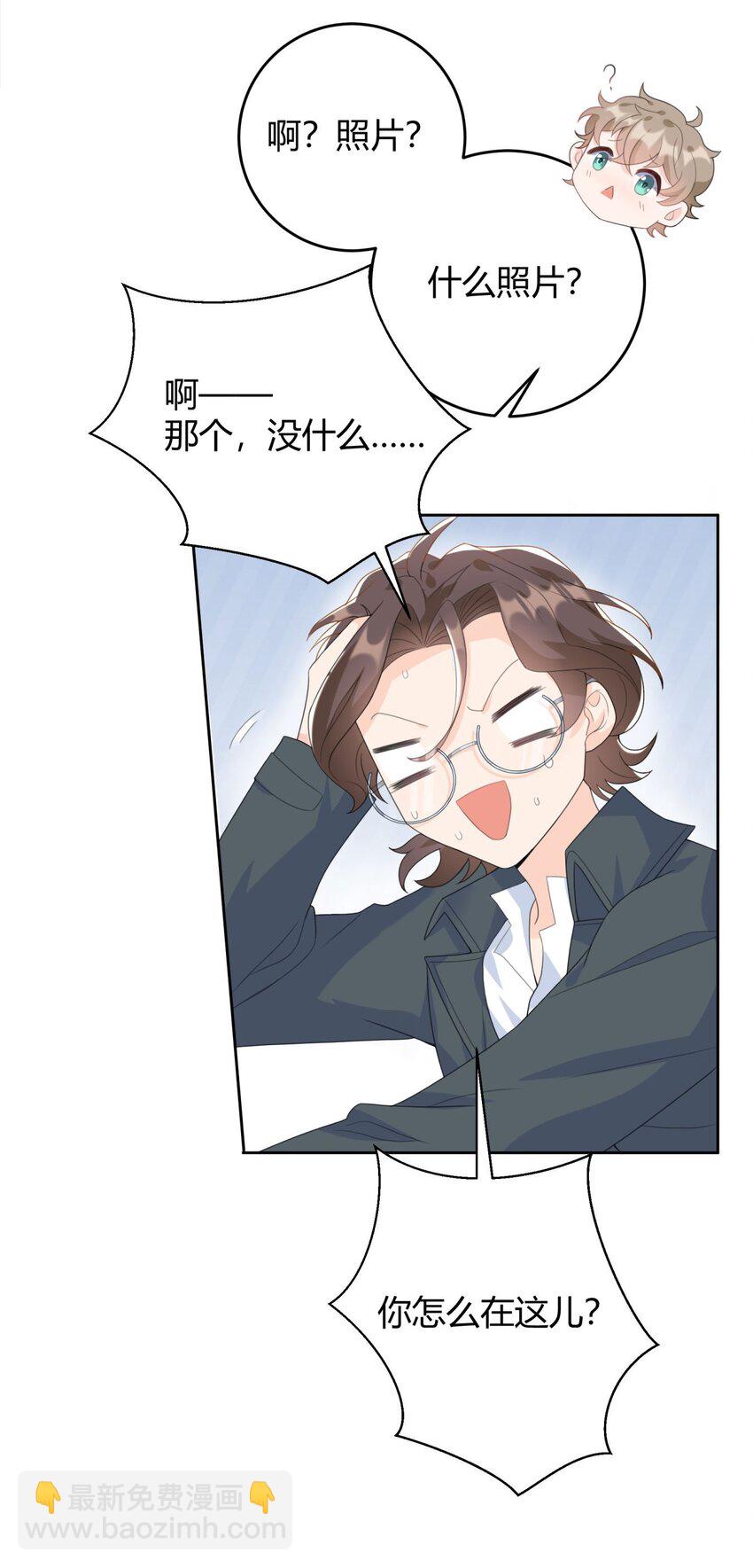 004 他说请你吃饭你就上车？10