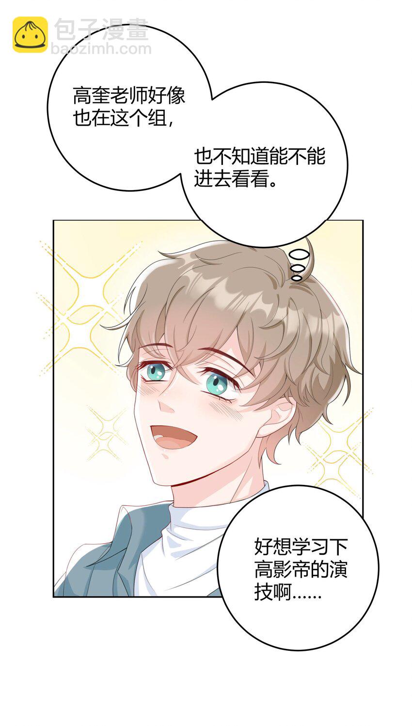004 他说请你吃饭你就上车？3