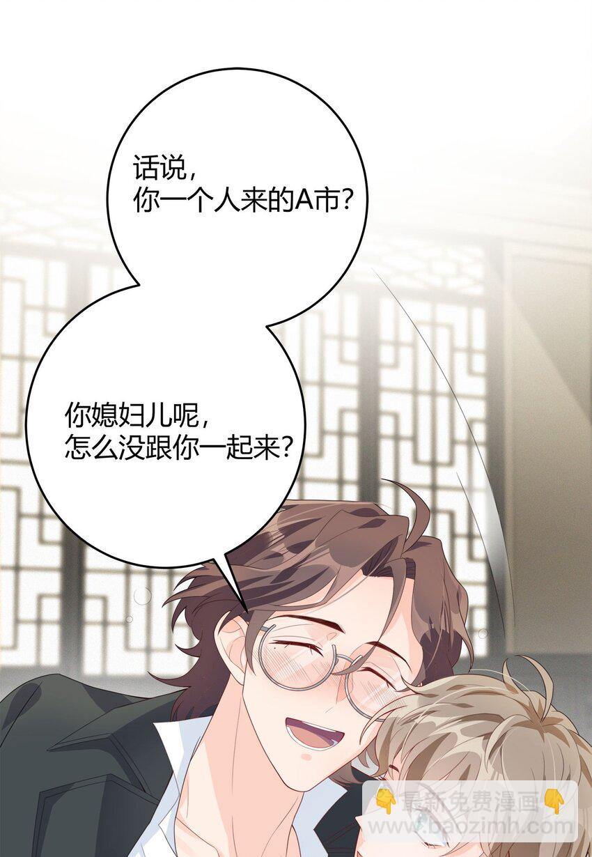 004 他说请你吃饭你就上车？48