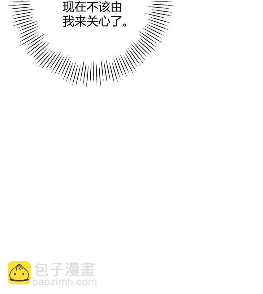 004 他说请你吃饭你就上车？51