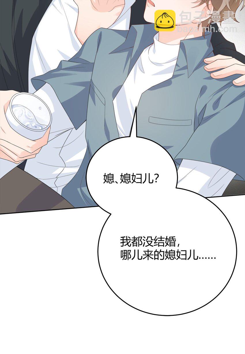 004 他说请你吃饭你就上车？53
