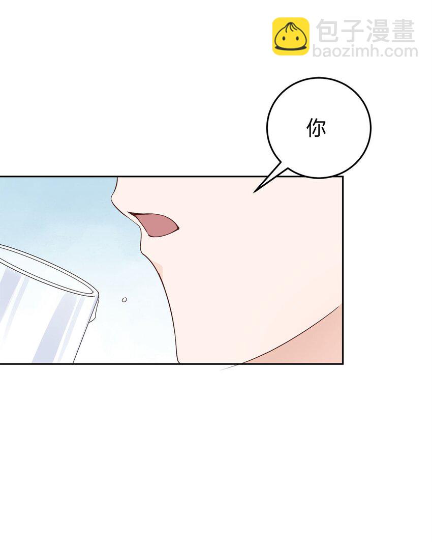 004 他说请你吃饭你就上车？59