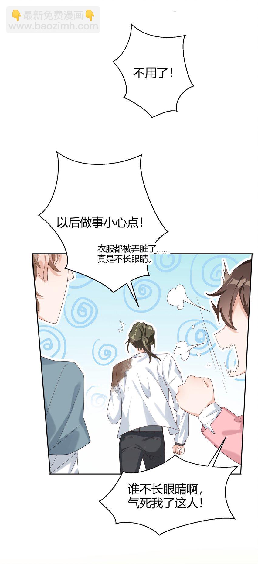 007 会把你也卷进来呢？12