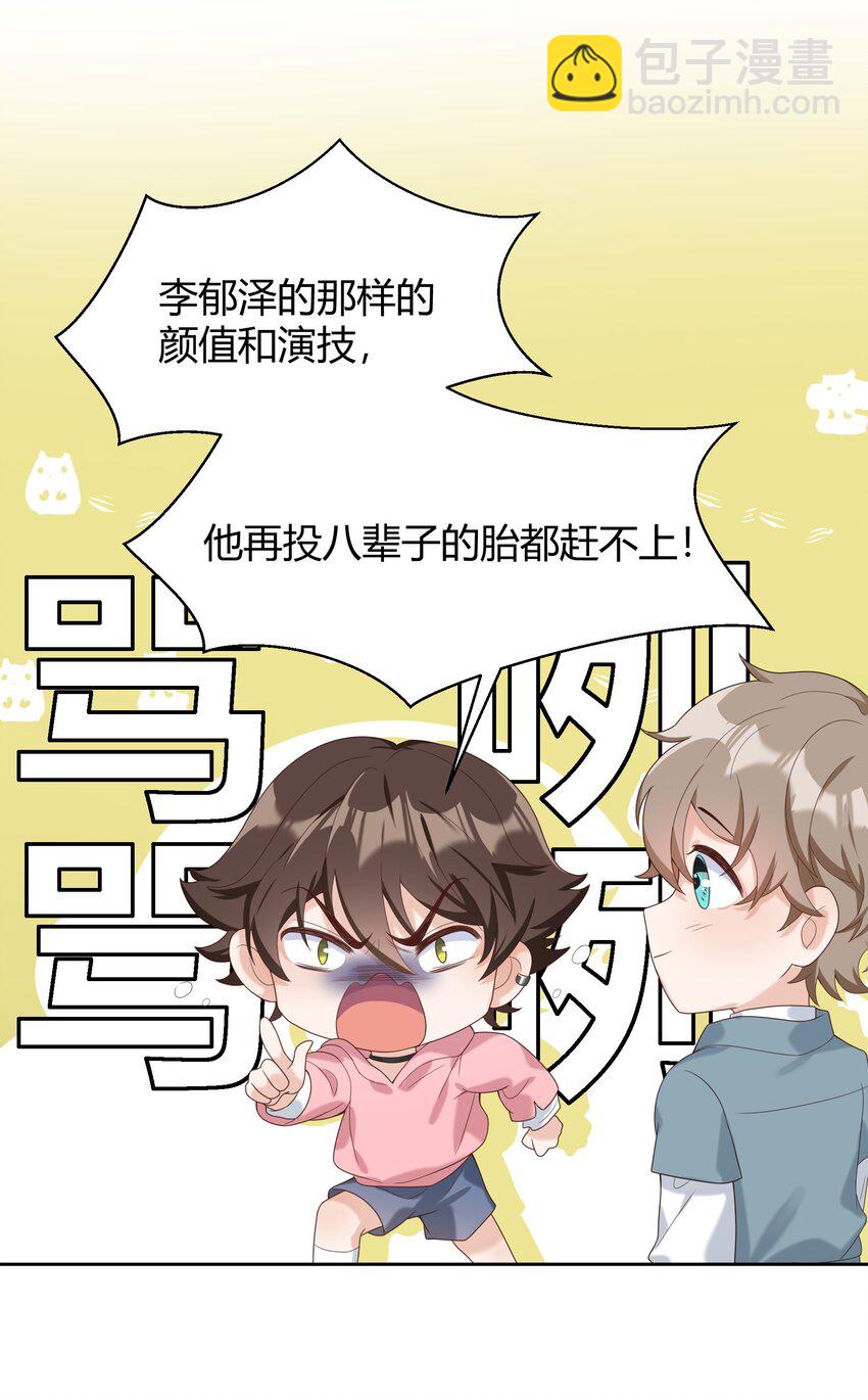 007 会把你也卷进来呢？13