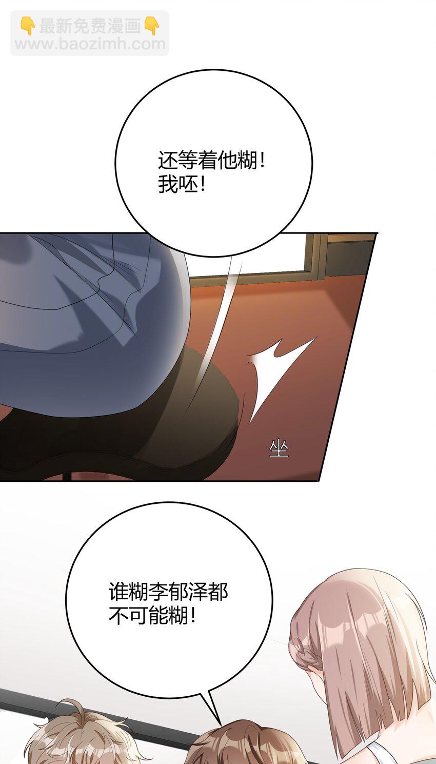 007 会把你也卷进来呢？14