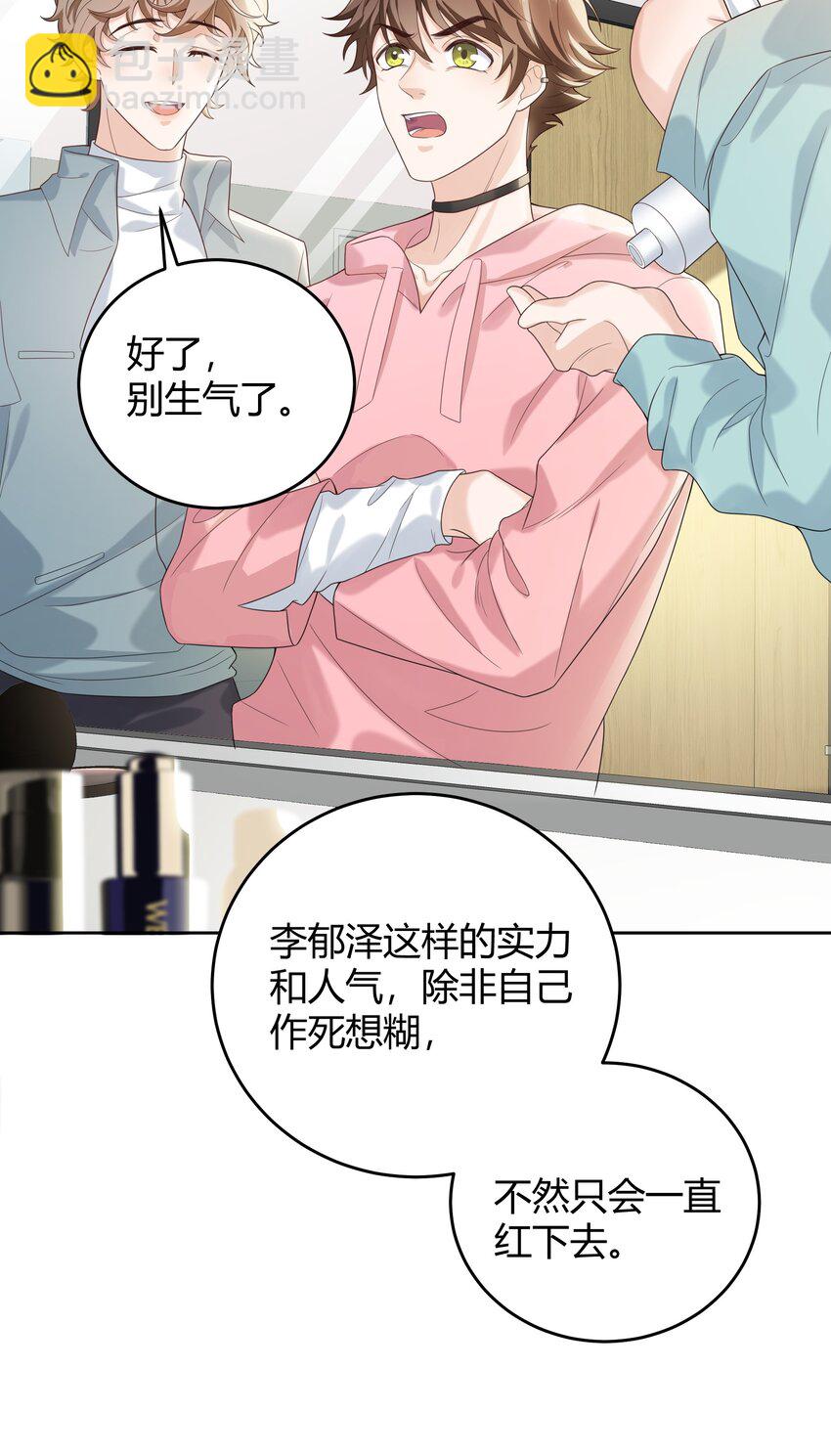 007 会把你也卷进来呢？15